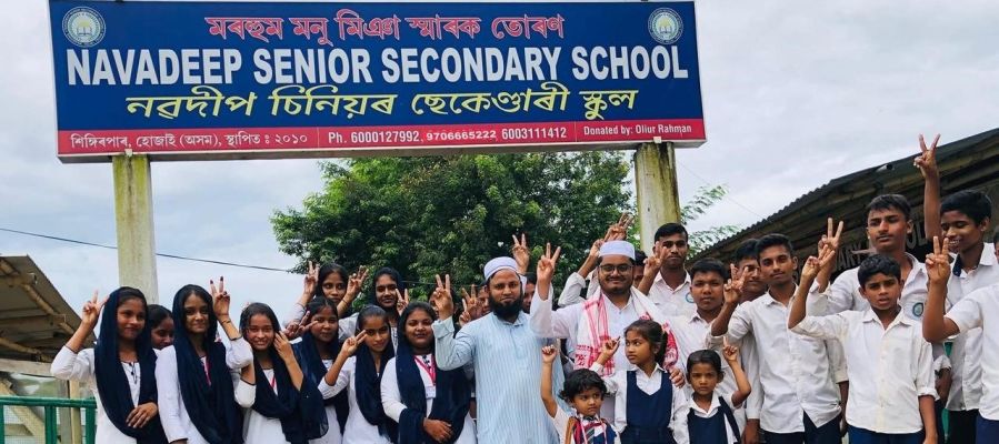 Banner : NAVADEEP SENIOR SECONDARY SCHOOL